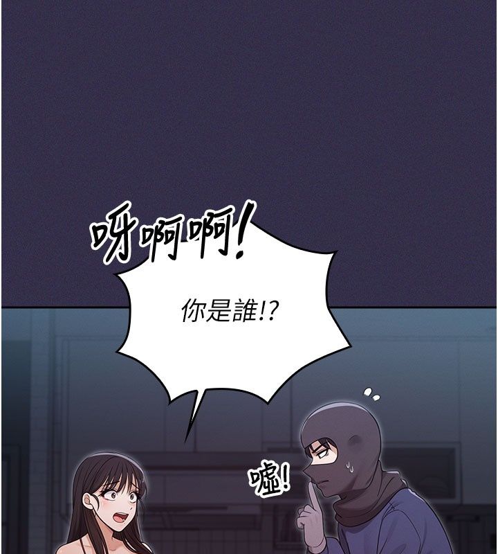 魔法少女露美娜第24話-和老婆玩觸手play