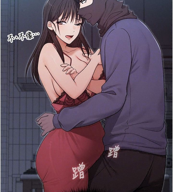 魔法少女露美娜第24話-和老婆玩觸手play