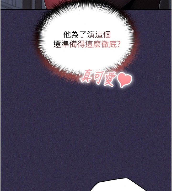 魔法少女露美娜第24話-和老婆玩觸手play