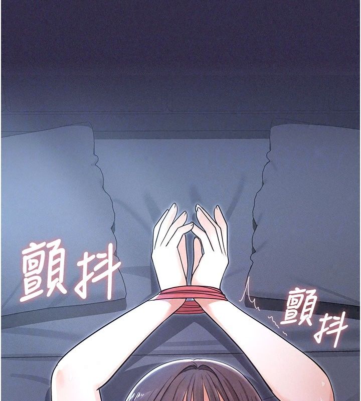 魔法少女露美娜第24話-和老婆玩觸手play