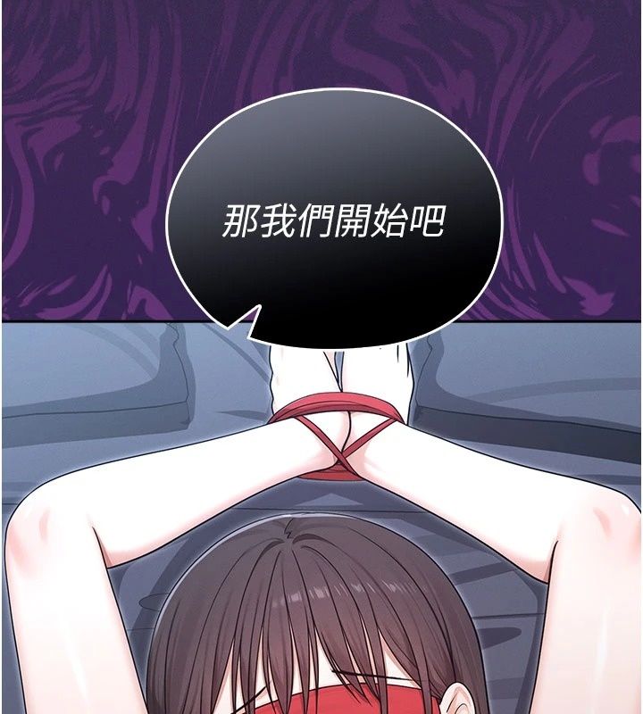 魔法少女露美娜第24話-和老婆玩觸手play