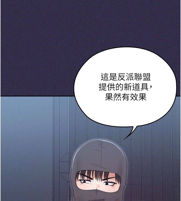 魔法少女露美娜第24話-和老婆玩觸手play