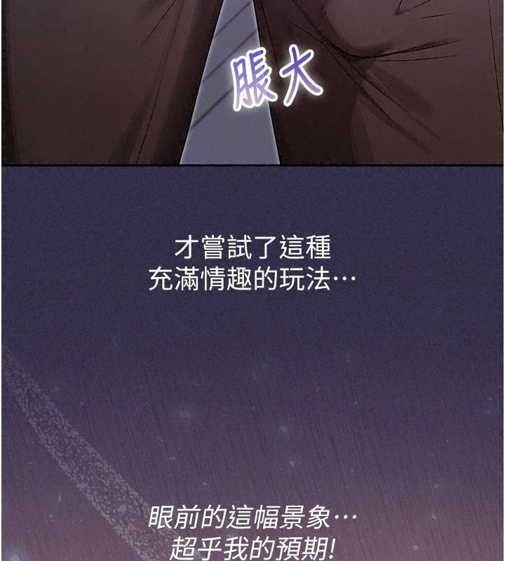 魔法少女露美娜第24話-和老婆玩觸手play