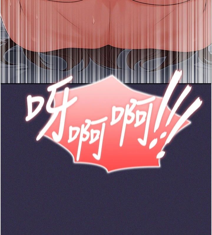 魔法少女露美娜第24話-和老婆玩觸手play