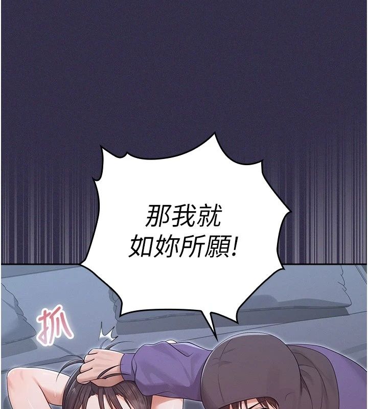 魔法少女露美娜第24話-和老婆玩觸手play