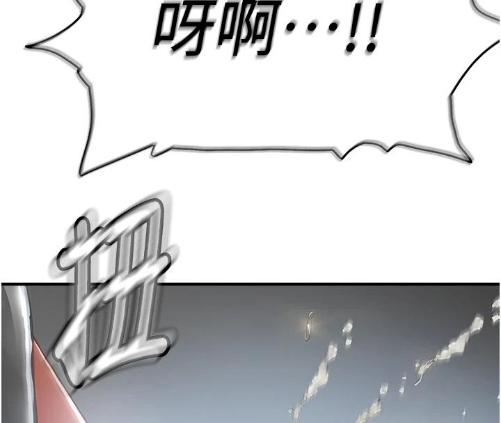 成人漫畫取材課第22話-我擅自逃跑，非常抱歉