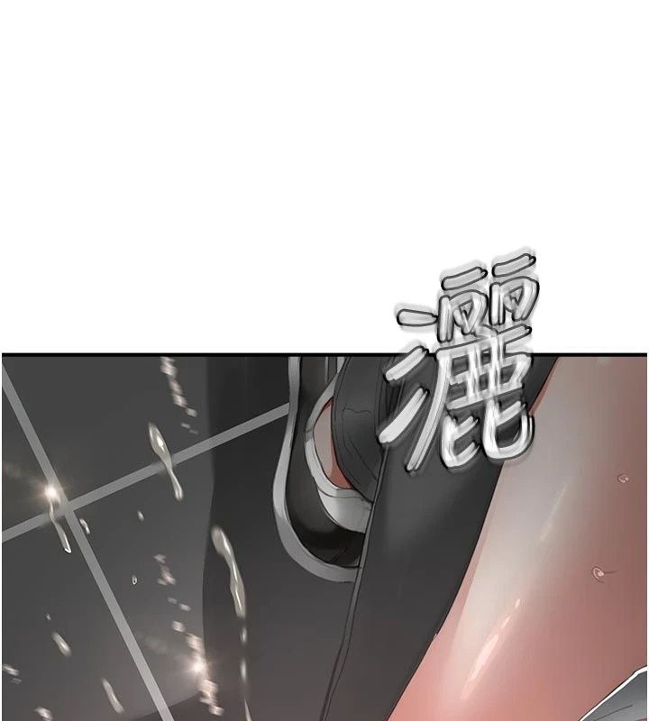 成人漫畫取材課第22話-我擅自逃跑，非常抱歉