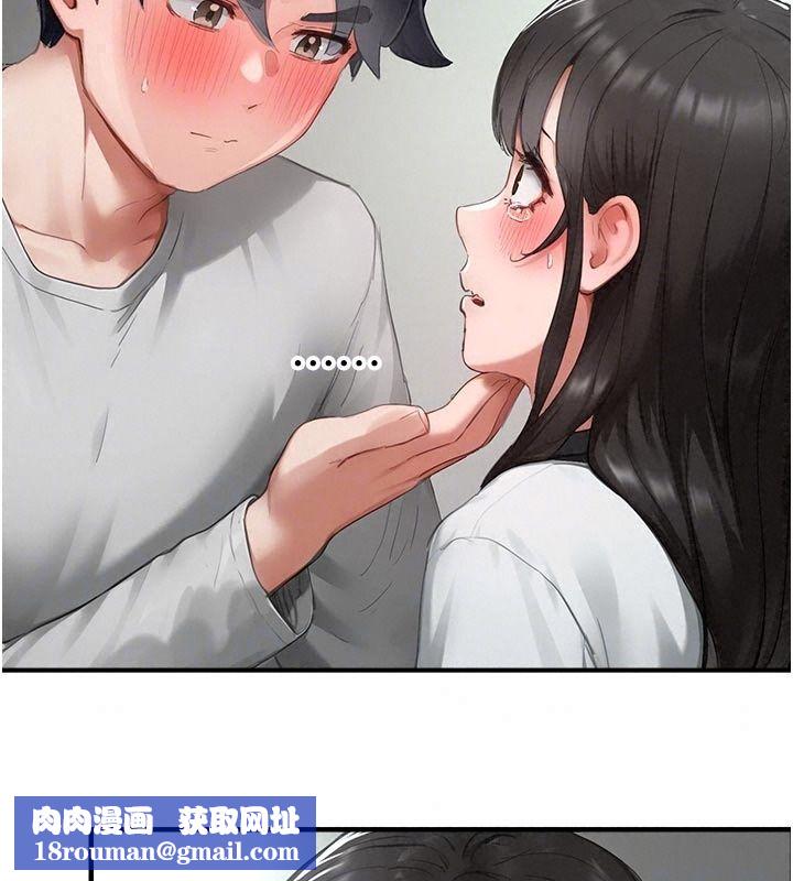 成人漫畫取材課第22話-我擅自逃跑，非常抱歉