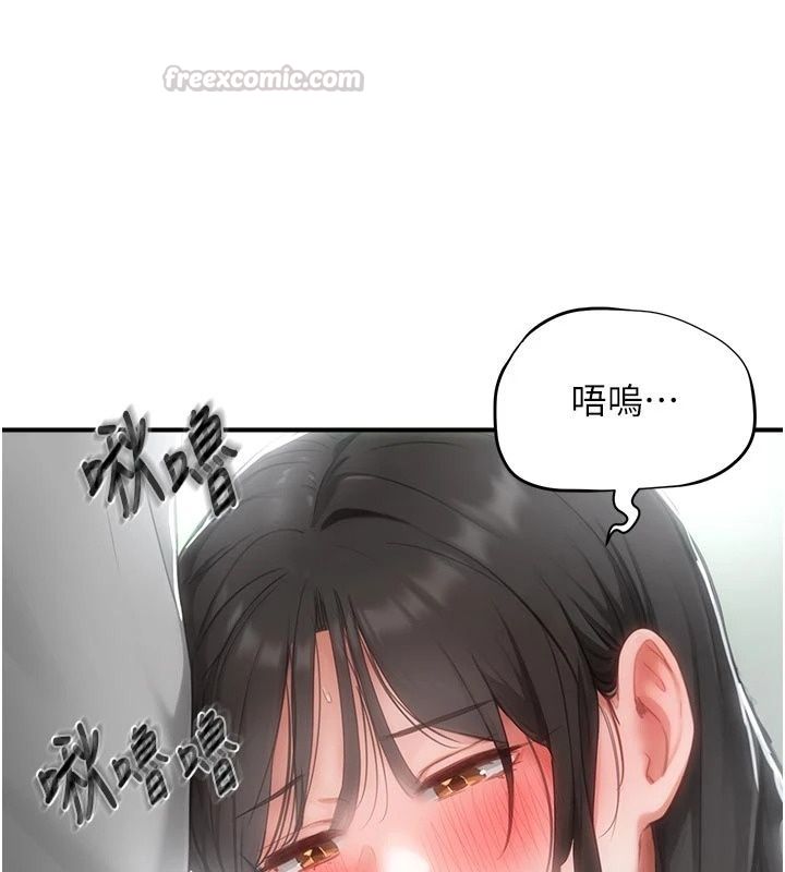 成人漫画取材课第22話-我擅自逃跑,非常抱歉