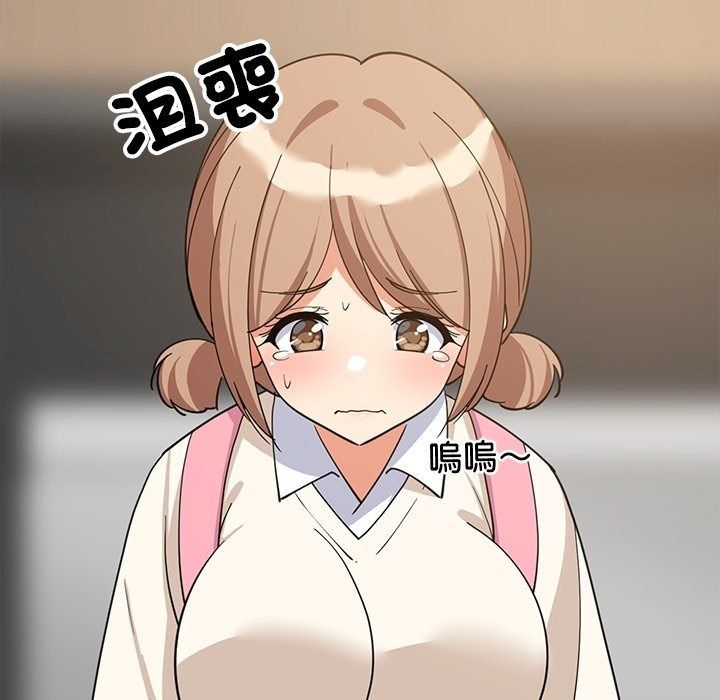 难缠姐妹偏要和我同居第115話