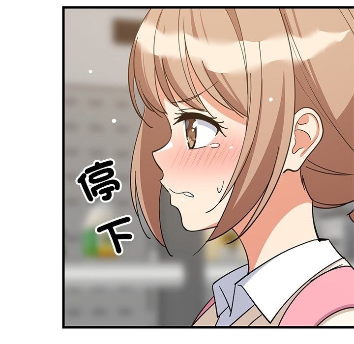 难缠姐妹偏要和我同居第115話
