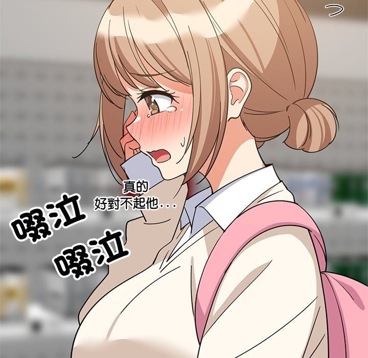 难缠姐妹偏要和我同居第115話
