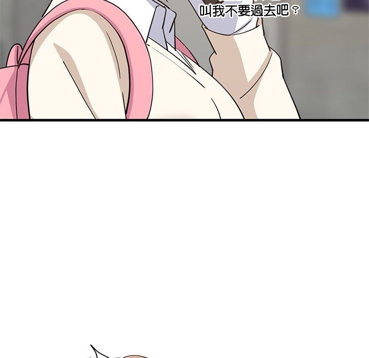 难缠姐妹偏要和我同居第115話