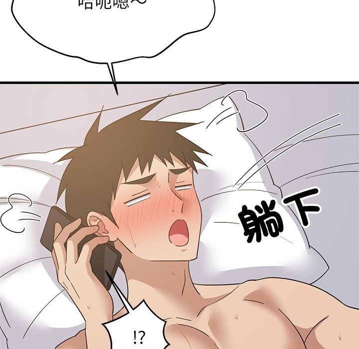 难缠姐妹偏要和我同居第115話