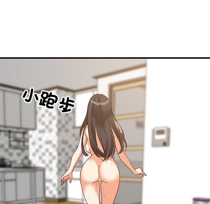 难缠姐妹偏要和我同居第115話
