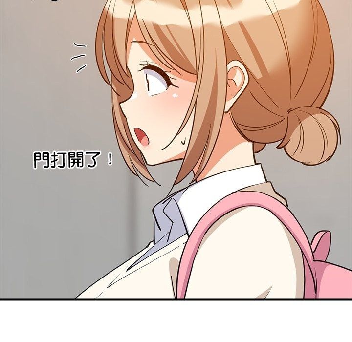 难缠姐妹偏要和我同居第115話