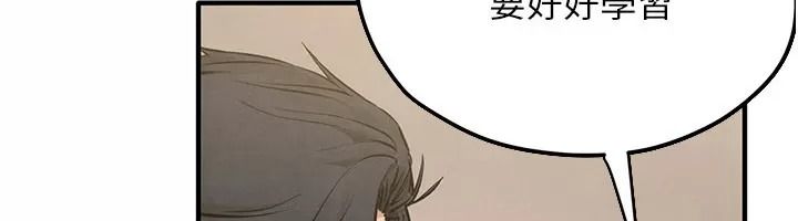 慾海交鋒第106話-即將上演的大型性招待現場