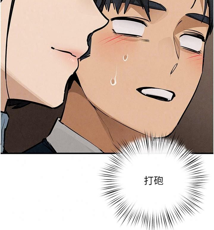 慾海交鋒第106話-即將上演的大型性招待現場