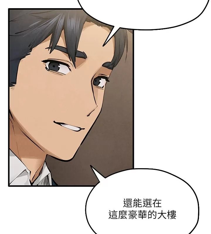 慾海交鋒第106話-即將上演的大型性招待現場