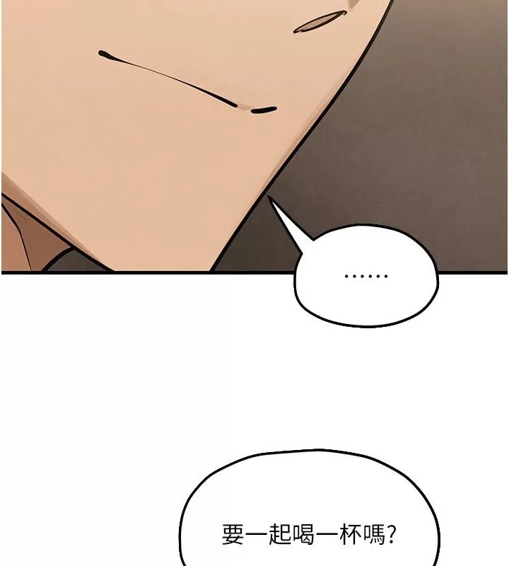 慾海交鋒第106話-即將上演的大型性招待現場