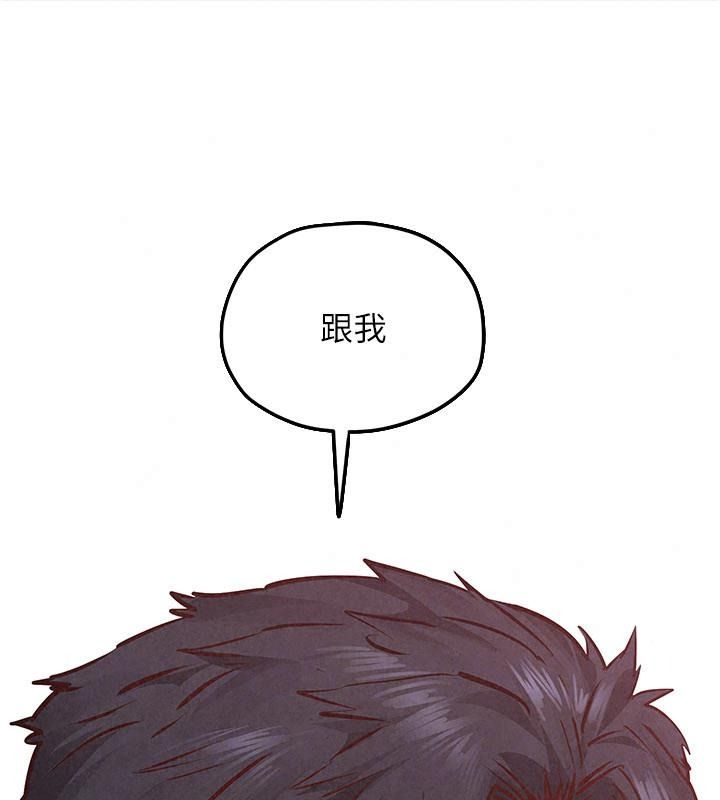 慾海交鋒第106話-即將上演的大型性招待現場