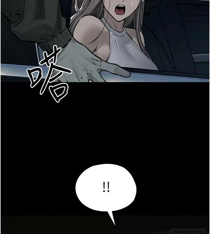 慾海交鋒第106話-即將上演的大型性招待現場
