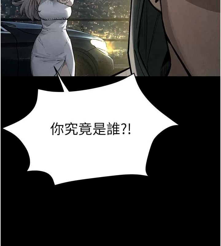 慾海交鋒第106話-即將上演的大型性招待現場