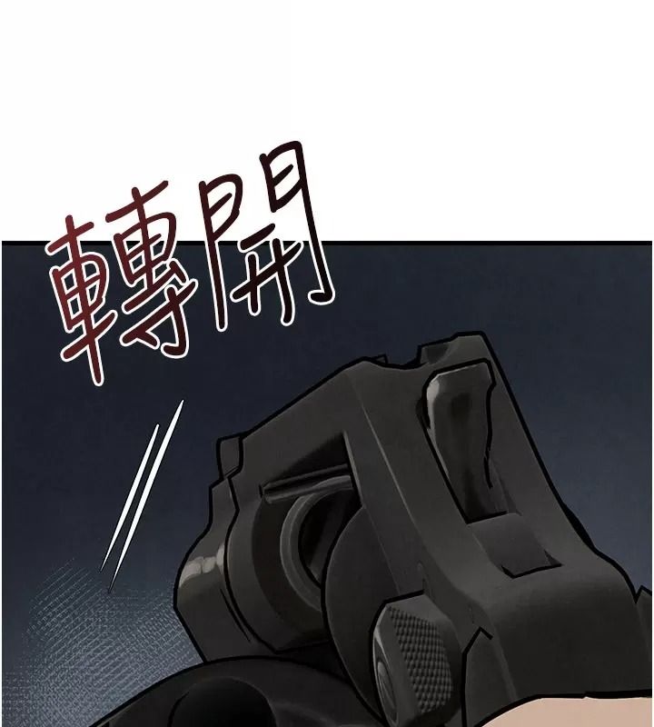 慾海交鋒第106話-即將上演的大型性招待現場