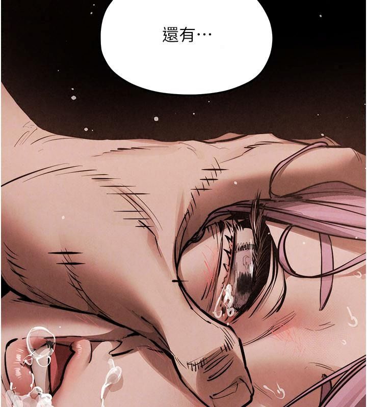 慾海交鋒第106話-即將上演的大型性招待現場