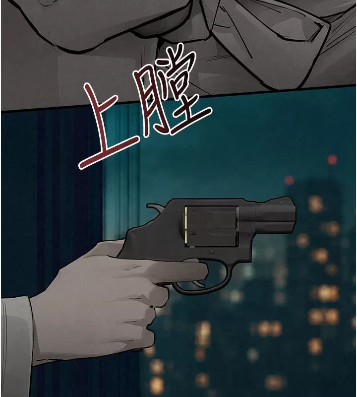 慾海交鋒第106話-即將上演的大型性招待現場