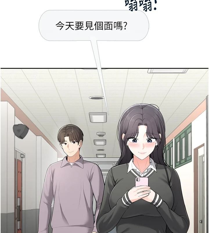 慾望入门课第11話-在漫畫咖啡廳做大膽的事