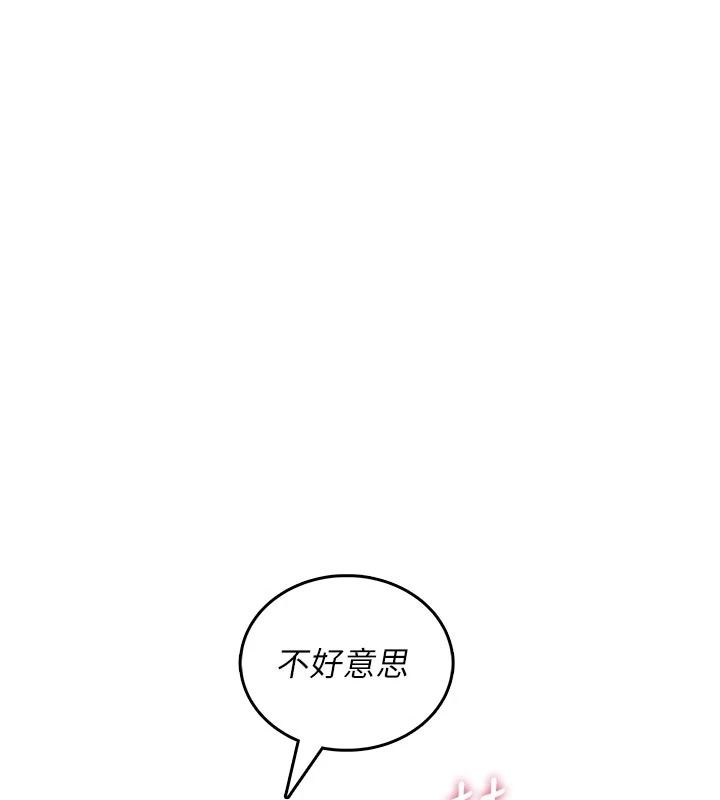 慾望入门课第11話-在漫畫咖啡廳做大膽的事