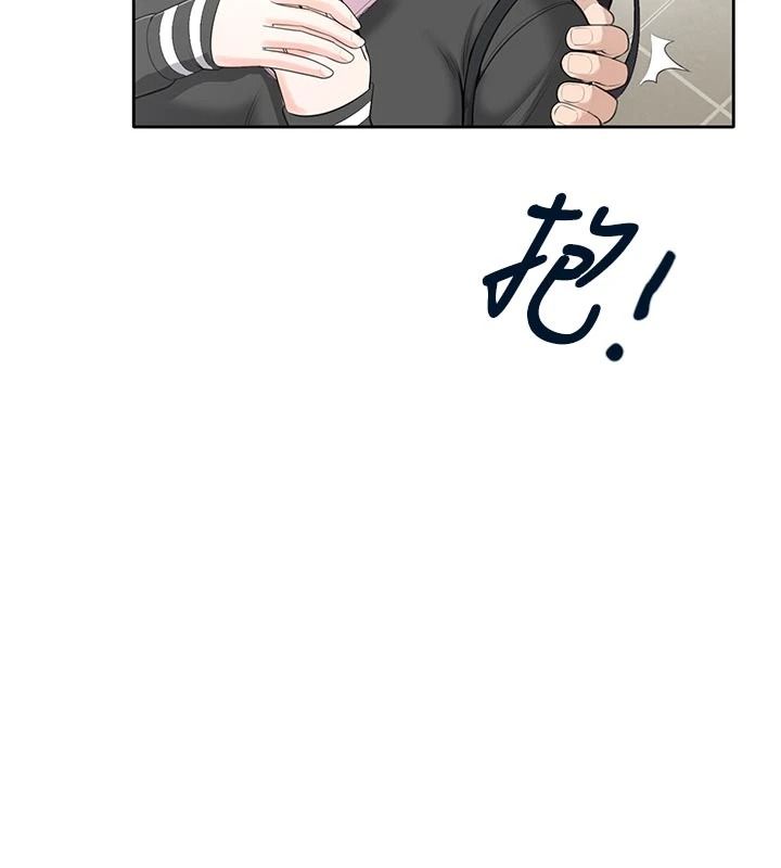慾望入门课第11話-在漫畫咖啡廳做大膽的事