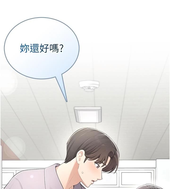 慾望入门课第11話-在漫畫咖啡廳做大膽的事