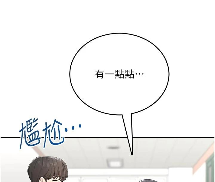 慾望入门课第11話-在漫畫咖啡廳做大膽的事