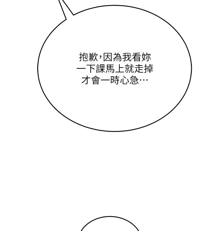 慾望入门课第11話-在漫畫咖啡廳做大膽的事