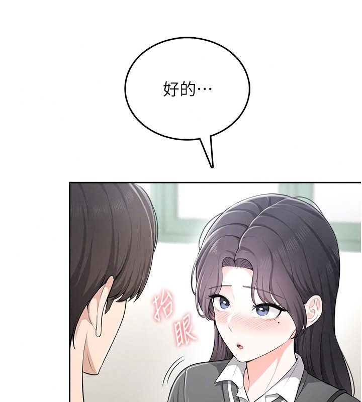 慾望入门课第11話-在漫畫咖啡廳做大膽的事