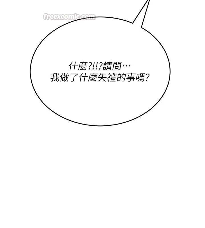 慾望入门课第11話-在漫畫咖啡廳做大膽的事