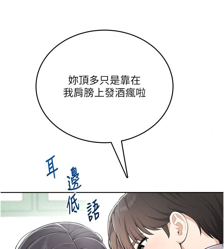 慾望入门课第11話-在漫畫咖啡廳做大膽的事