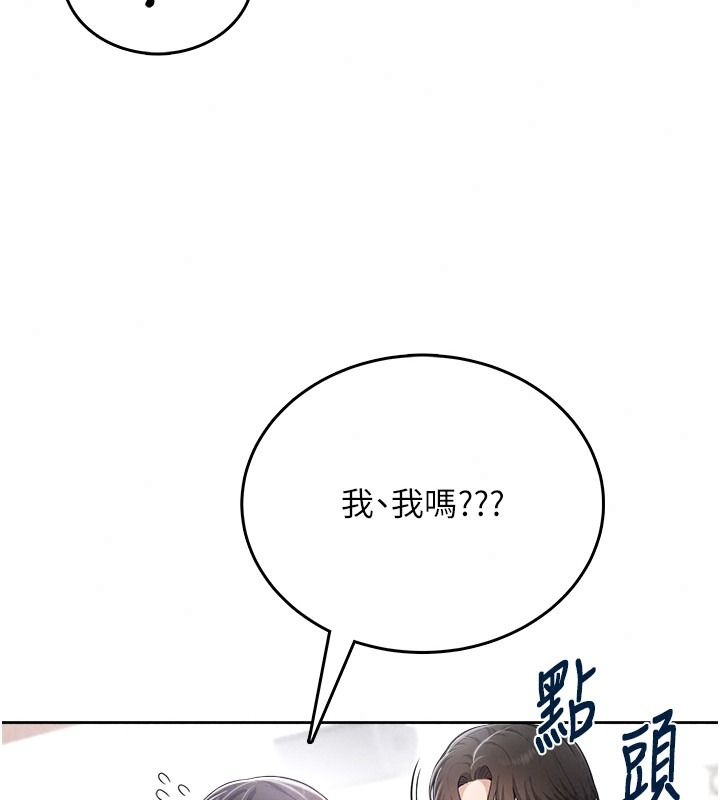 慾望入门课第11話-在漫畫咖啡廳做大膽的事