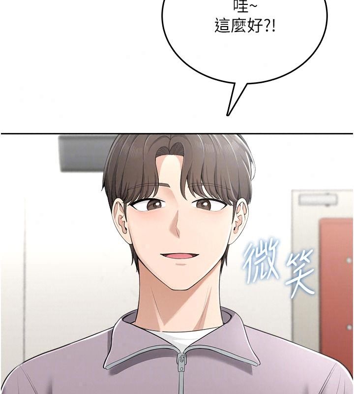 慾望入门课第11話-在漫畫咖啡廳做大膽的事