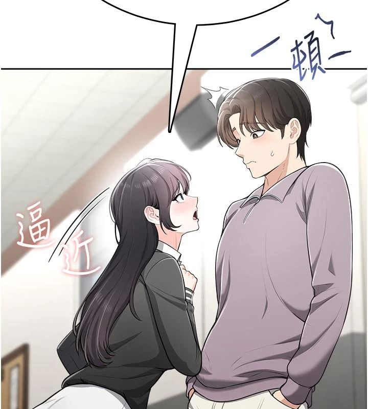 慾望入门课第11話-在漫畫咖啡廳做大膽的事