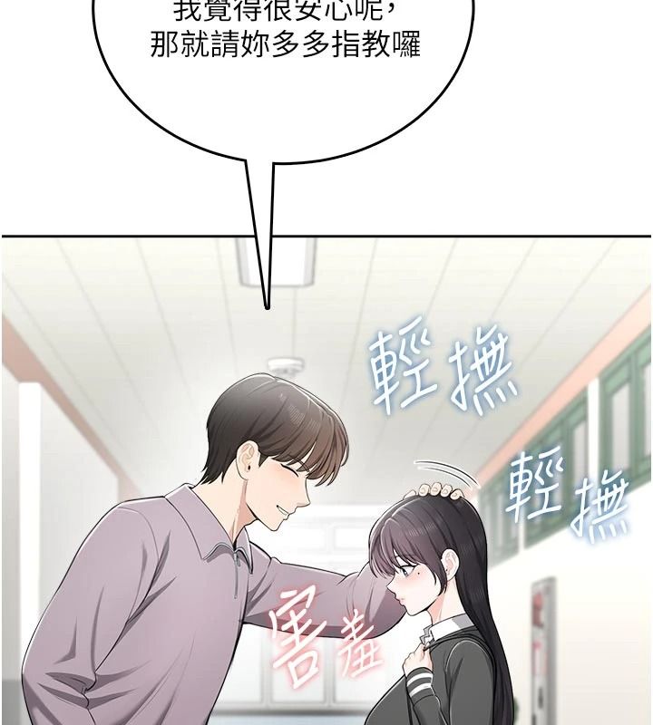 慾望入门课第11話-在漫畫咖啡廳做大膽的事