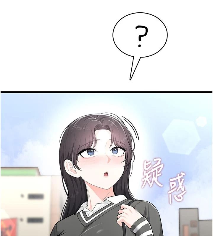 慾望入门课第11話-在漫畫咖啡廳做大膽的事