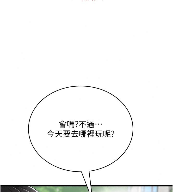 慾望入门课第11話-在漫畫咖啡廳做大膽的事
