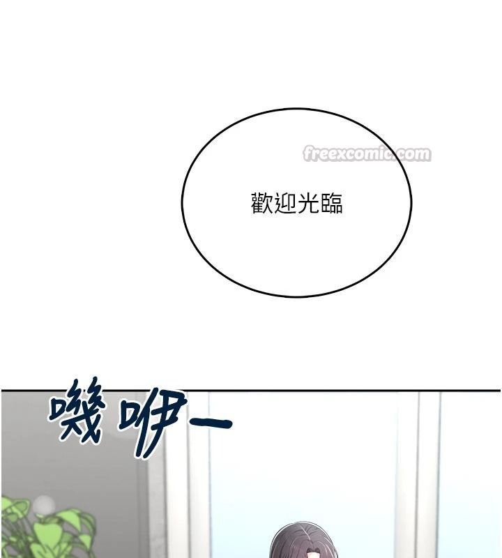 慾望入门课第11話-在漫畫咖啡廳做大膽的事