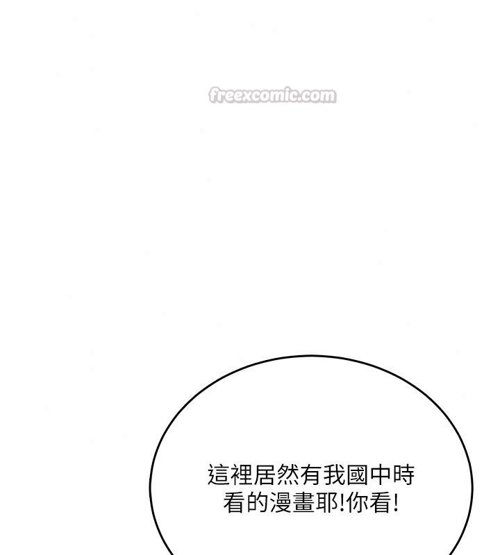 慾望入门课第11話-在漫畫咖啡廳做大膽的事