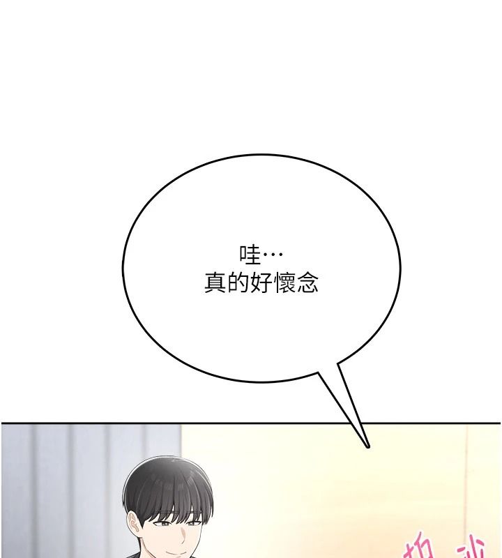 慾望入门课第11話-在漫畫咖啡廳做大膽的事