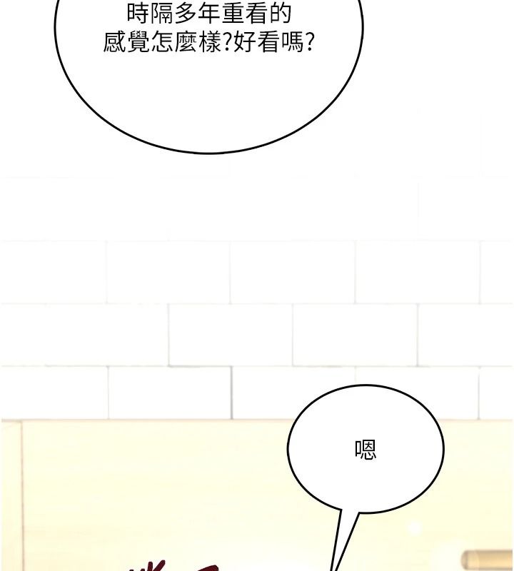 慾望入门课第11話-在漫畫咖啡廳做大膽的事