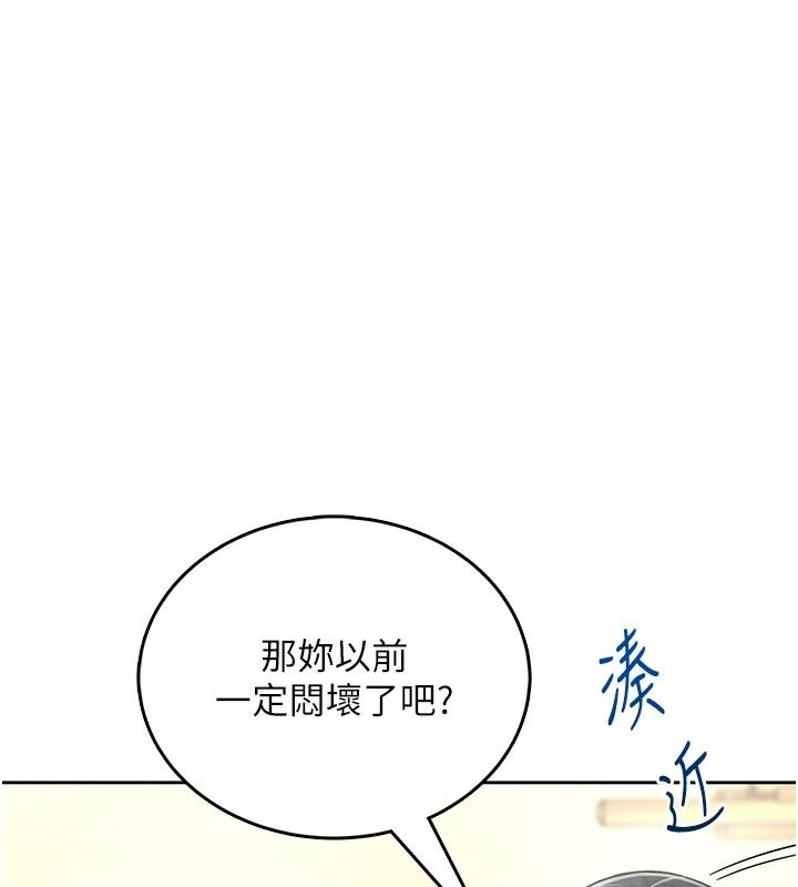 慾望入门课第11話-在漫畫咖啡廳做大膽的事